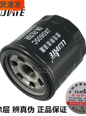 JX0605C机滤适配五菱鸿途荣光宏光兴旺 B12高性能机油滤清器滤芯