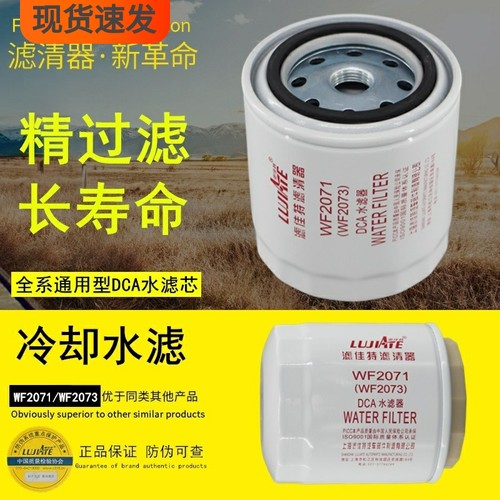 滤佳特康明斯动力通用正品件水滤