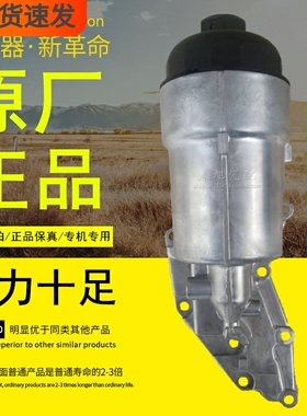 捷赛NGD301410机滤适配朝柴NGD3.0电喷国五机油滤清器纸滤芯总成