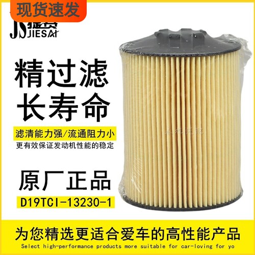 云内D19新款机油滤芯原厂正品件