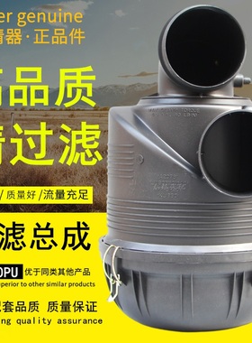 适配福田奥铃CTS速运欧马可瑞沃ES3泓图盛图K193019空气滤芯总成