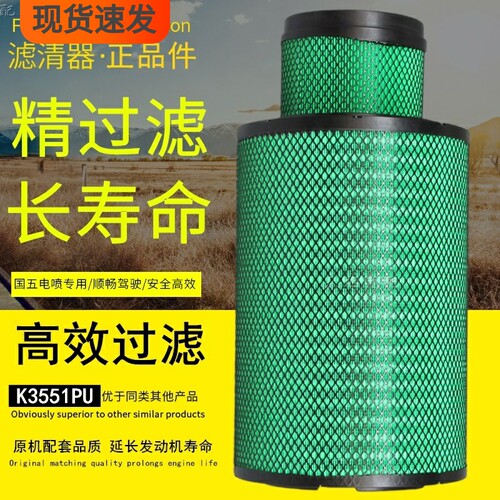 纳米长效侨园阁三一高效空气滤芯