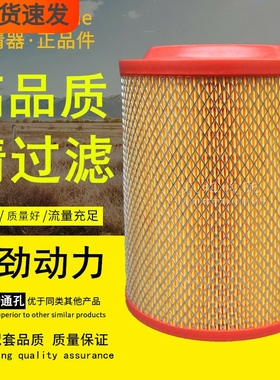 K2026PU通孔空滤适配解放霸铃双通孔K35900C3胶盖空气滤清器滤芯
