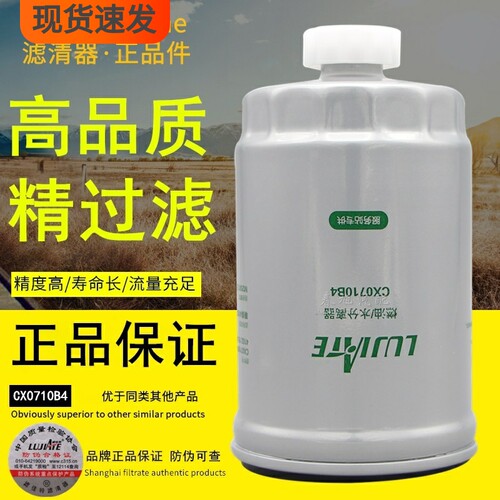 滤佳特货车发电机组高效柴油滤芯