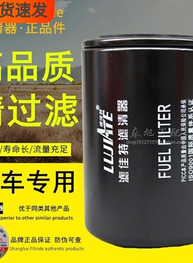 WDK999精滤1117011-630-0000W CRF0810A CX0811E柴油滤清器滤芯格