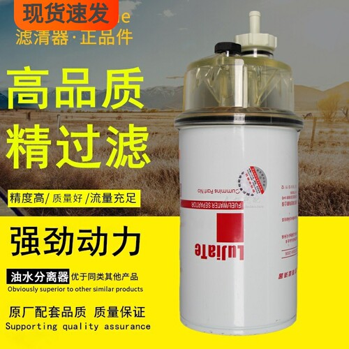 滤佳特品牌正品件高品质柴油滤芯