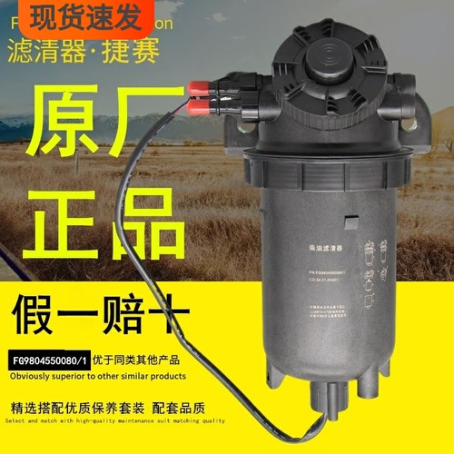 正品原厂滤清器滤芯总成配件