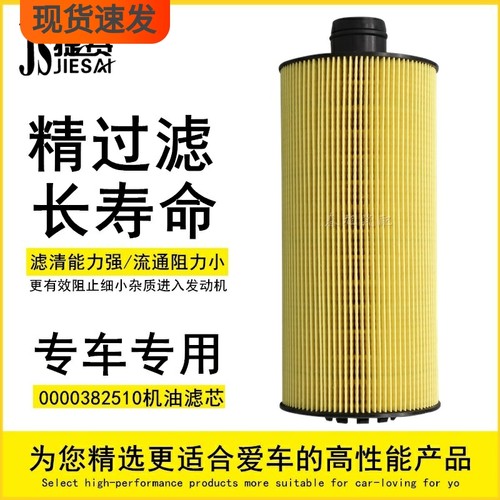 华菱汉马机油滤芯格高压共轨电喷