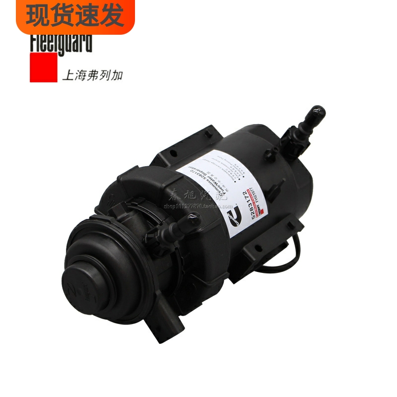 FS19925两插 FH21077 燃油/水分离器 5283172 柴油滤清器滤芯总成