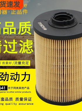 4715072柴油滤芯P502422 4642641 FF5795 EF-1801 SK3160 PF7982