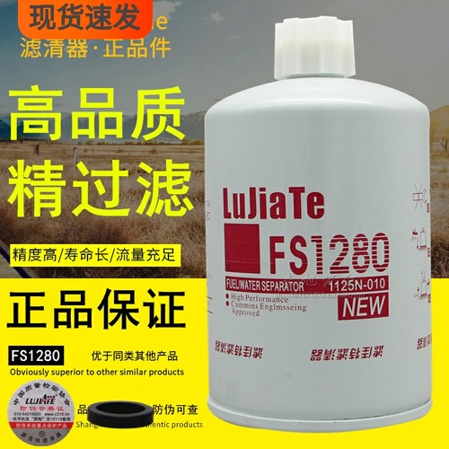 滤佳特品牌正品件康明斯柴油滤芯
