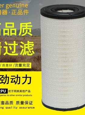 K3062PU高性能适配临工MT86徐工三一中联履带起重机吊车空气滤芯