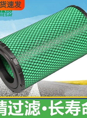 K203420适配福田时代领航瑞沃康瑞大金刚纳米长效K2034PU空气滤芯