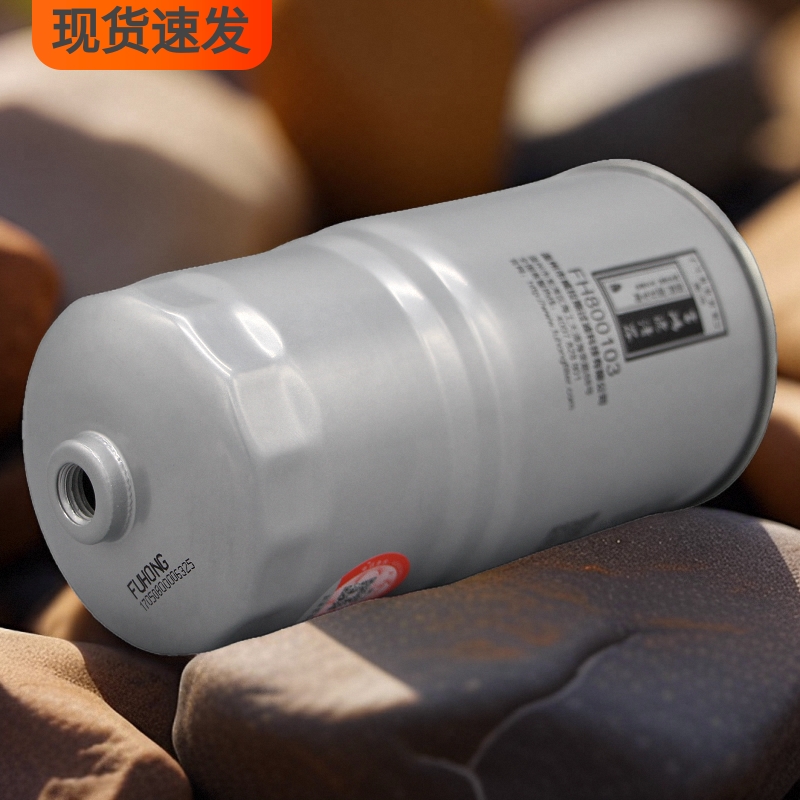 富鸿江铃轻卡车电喷专用柴油滤芯