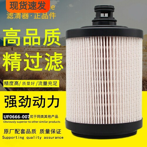 福田国六柴油滤配套品质高效过滤
