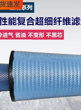 捷赛K3347适配新欧曼GTL400/460福田EST超能版锥形空气滤芯滤清器