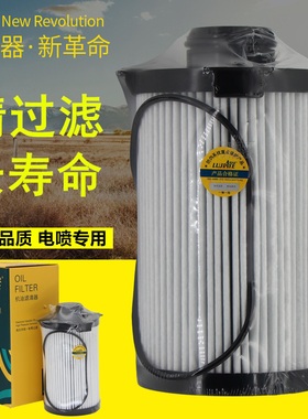 LF17808/LF16475康明斯C6310926/C5714368长寿命LF17818机油滤芯