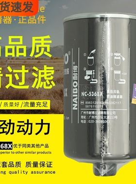 8983129180三一60282117/60176475挖机5876110071柴油滤芯滤清器