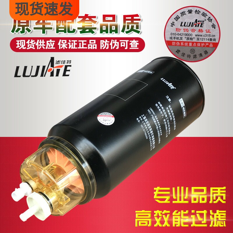 东风卡车滤清能力强正品大梁粗滤