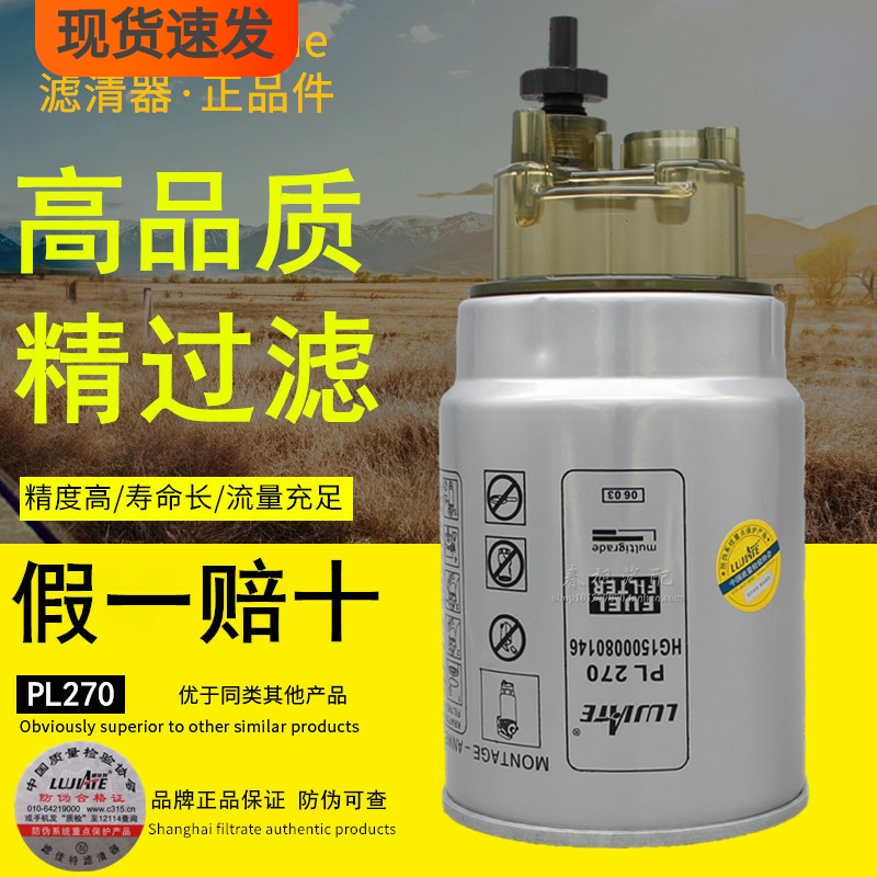 滤佳特品牌正品件高品质柴油滤芯