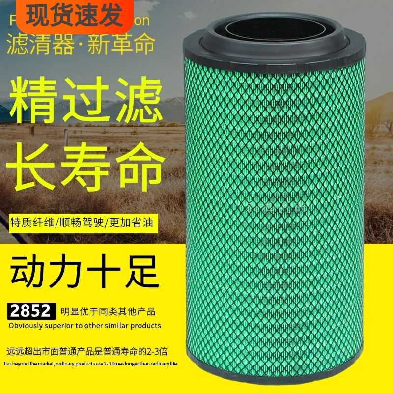 汕德卡高性价比纳米长效空气滤芯