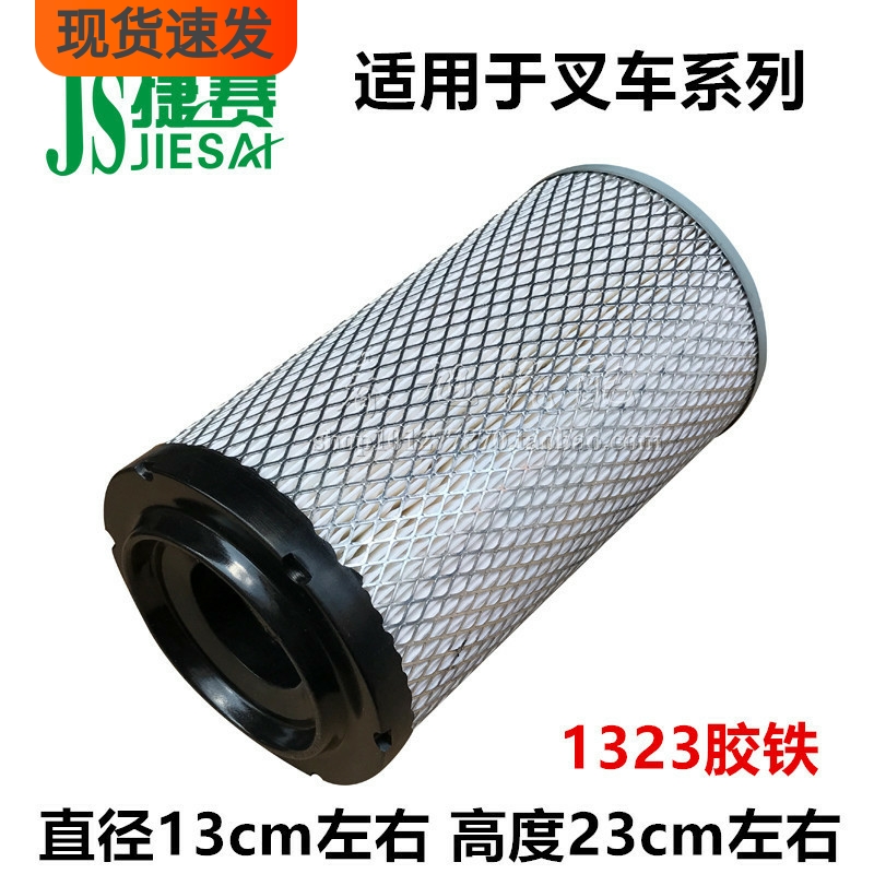 杭州叉车空气滤清器