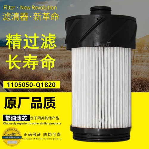 专车专用柴油滤芯解放JK6保养件