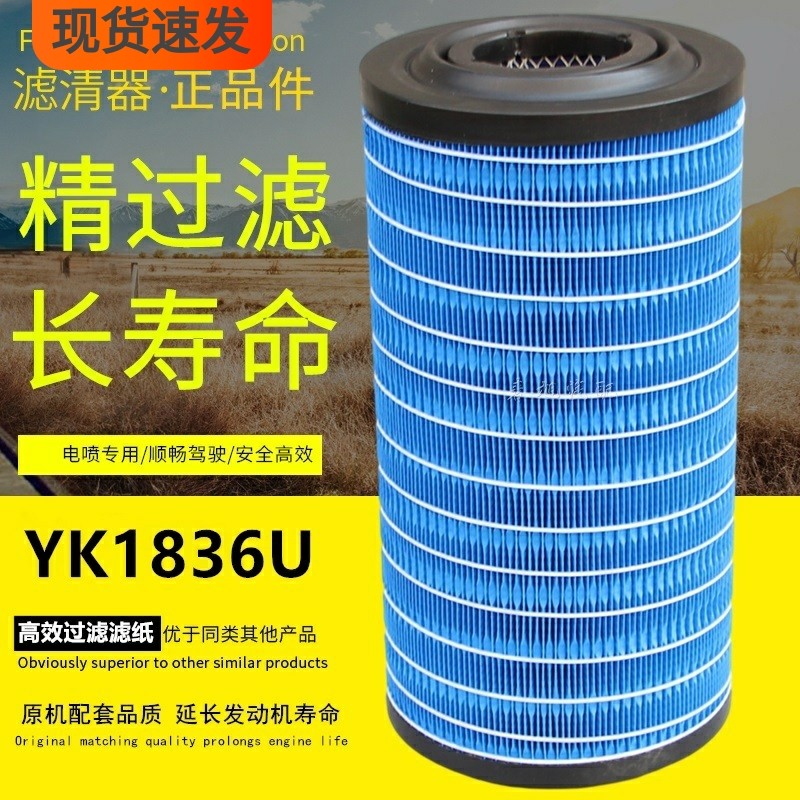 捷赛小挖掘机精过滤长寿命滤清器