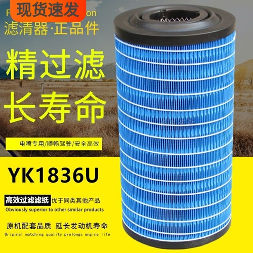 捷赛小挖掘机精过滤长寿命滤清器