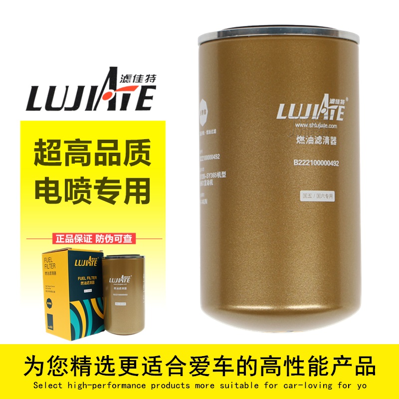 滤佳特超高品质挖机机械柴油滤芯