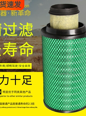 K2341P适配福田时代瑞沃ES5金刚C1RC1/C2RC2/C3RC3空气滤芯滤清器