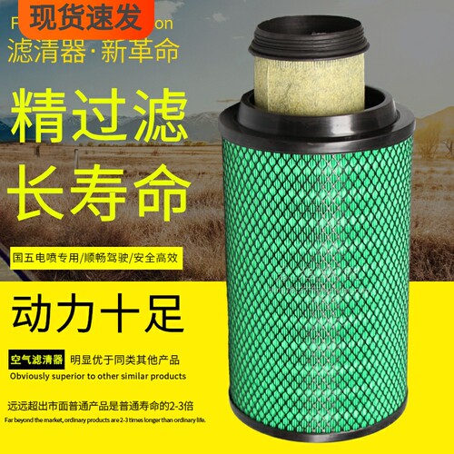 捷赛昊滤侨园阁超高品质空气滤芯