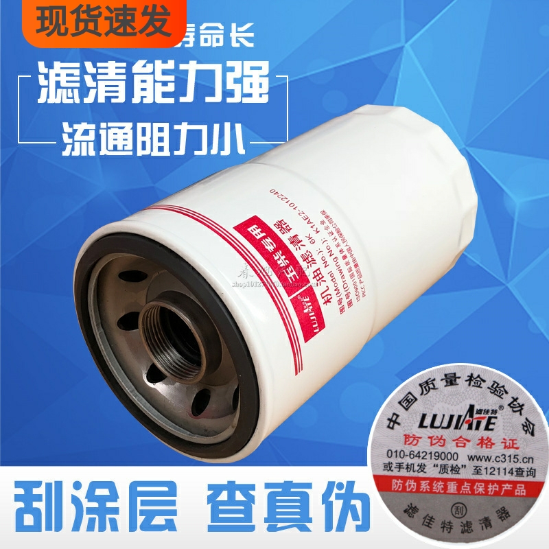 滤佳特品牌正品高效过滤机油滤芯