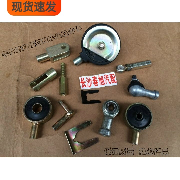 货车卡车机械高品质结实软轴接头