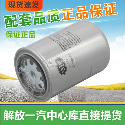 1117050A52D 适配解放虎V龙V小J6大柴道依茨BF6M1013柴油滤清器芯