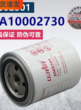 2002301精滤器2000257/YN4E-110040/HA10002730/2000226柴油滤芯