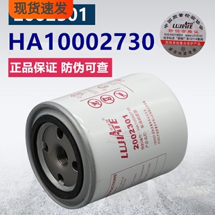 2002301精滤器2000257 110040 HA10002730 2000226柴油滤芯 YN4E