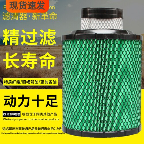 缔途纳米长效高品质性能空气滤芯