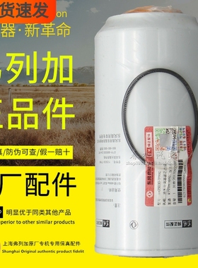 1125030-TF980油水分离器适用于雷诺国五原厂正品FS20129燃油滤芯