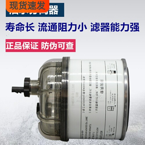 滤清器滤佳特原厂配套品质正品件