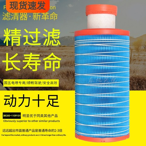 装载机收割机高效过滤空气滤芯格
