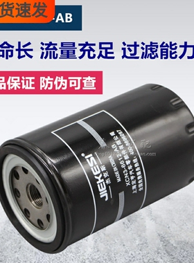 XCN3-6612-AB机油格滤清器适配江铃货车凯锐N800 4D30JLX-482滤芯