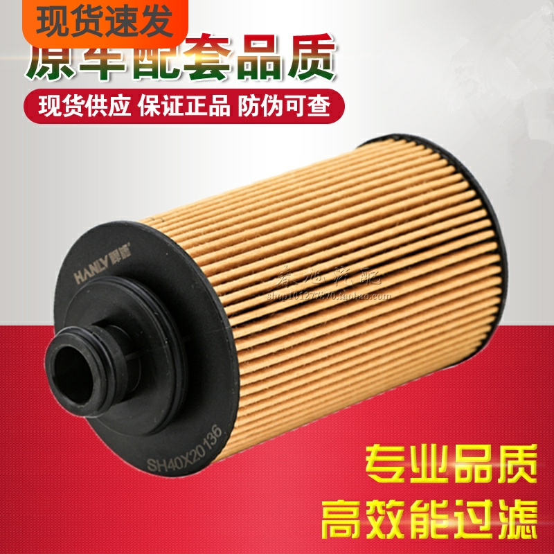 滤佳特主机配套品质高效机油滤芯