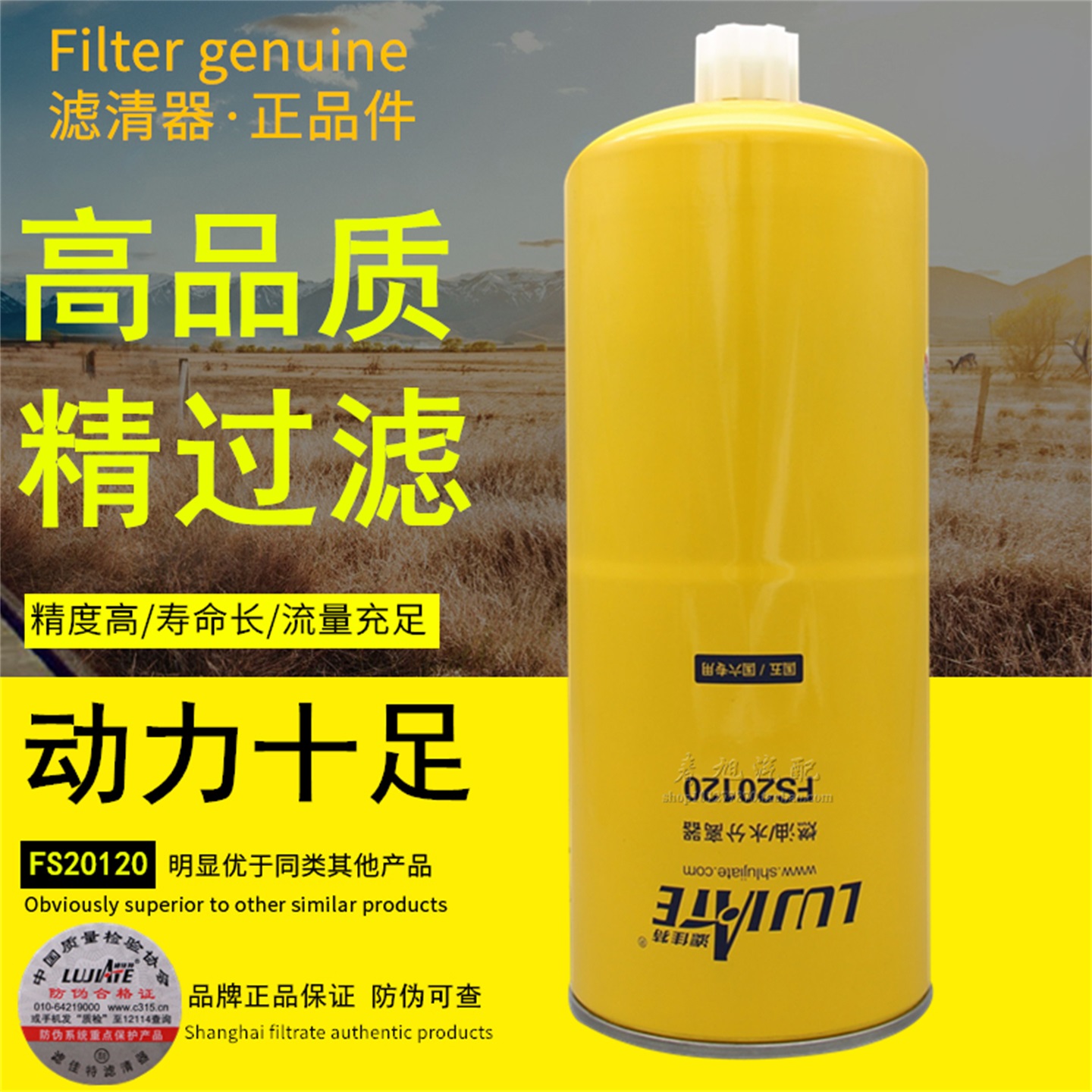 滤佳特东风天锦燃油滤清器滤芯格