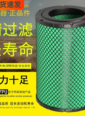 K1827PU适配福田时代小卡K202518瑞沃小金刚H1223空气滤芯滤清器