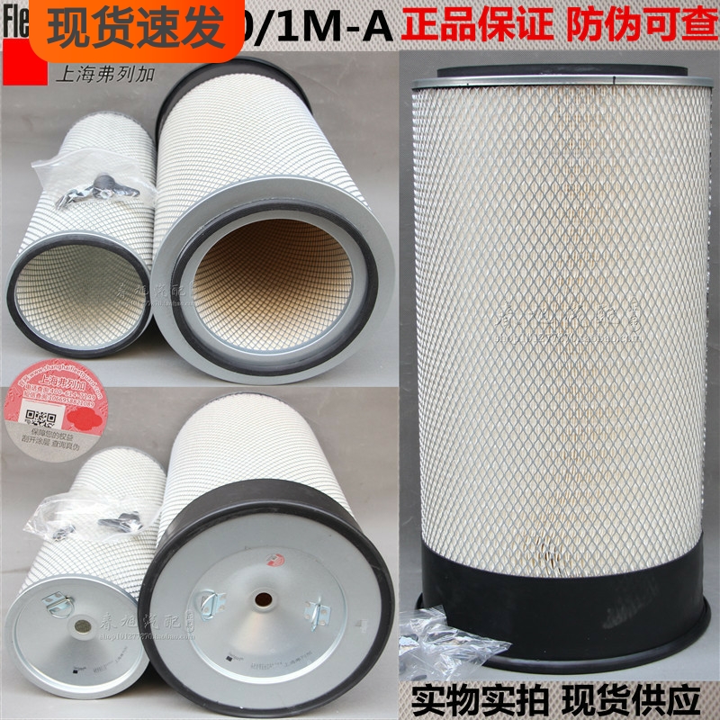 上海弗列加纯正正品，每只都有防伪可查！非高仿.请勿与市面上伪劣产品对比价格！厂价批发销售！请仔细查看产品详情，产品均为正品件实物实拍！请亲购买前仔细核对！产品都是实物实拍，我们发货的产品也是跟图片一模一样的！！