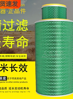 K3052铁盖深底配红岩金刚霸龙自卸车高性能重卡车空气滤芯滤清器