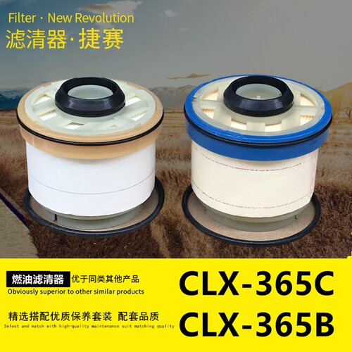 滤佳特原厂同品质柴油滤芯滤清器