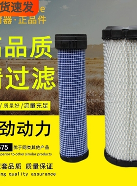 P821575高品质P82858工程机械AF25551挖机AF25552空气滤芯滤清器