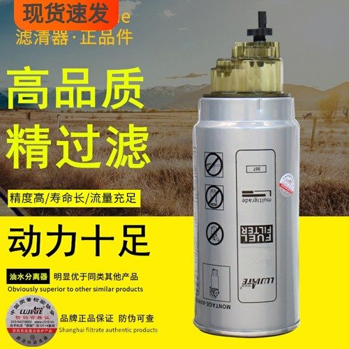 滤佳特正品件滤清能力强柴油滤芯